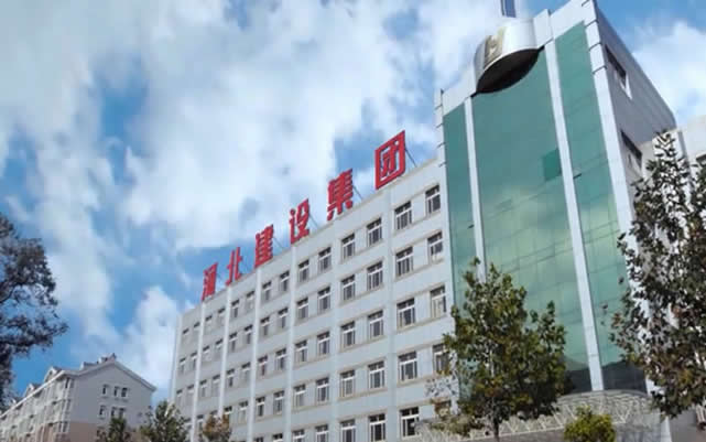 朝阳河北建设集团